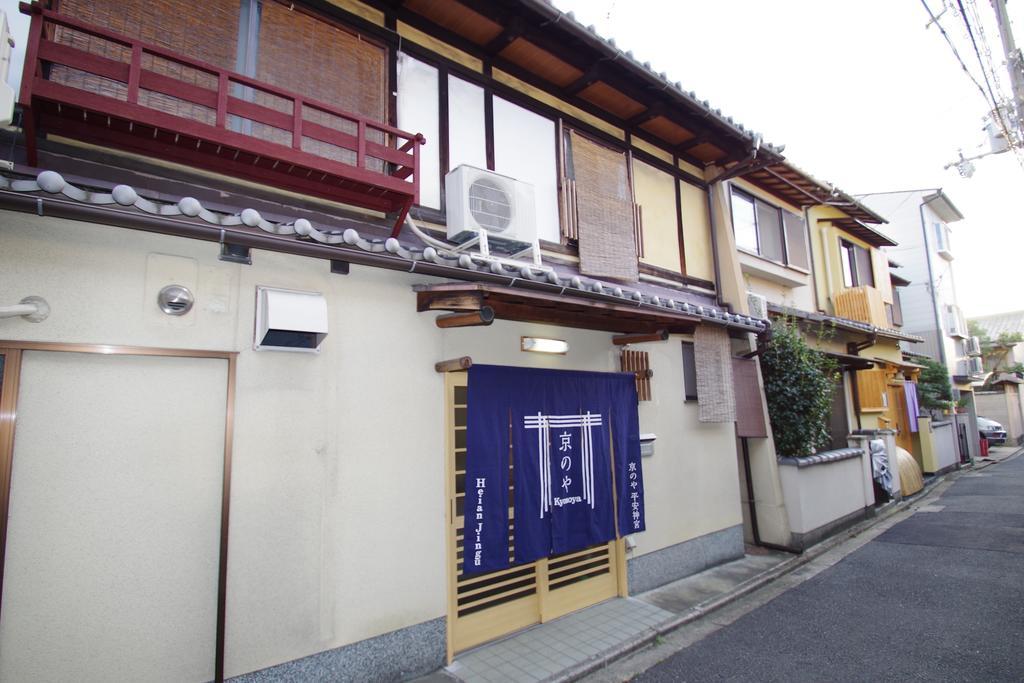Heianjingu - Kyonoya Villa Kyoto Exteriör bild